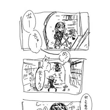 にじさんじ💎の国パロ④