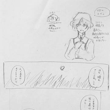 にんげん