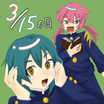 3/🍓（✕２）