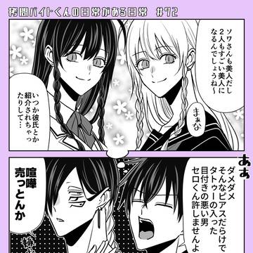 Page 3 thumbnail