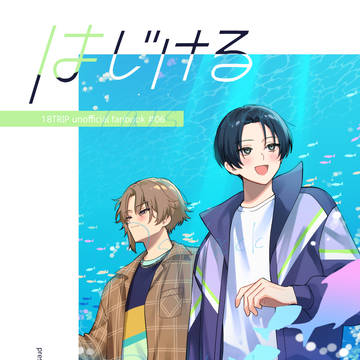 3/20 七楓 新刊サンプル