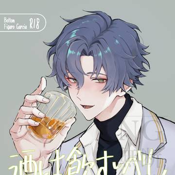 【通販開始】春コミ新刊