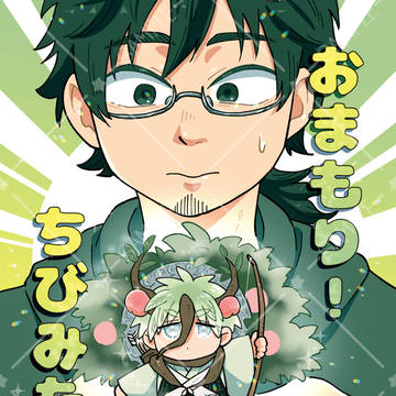 【3/20春コミ】もぐまぎ・みた+まぎ新刊サンプル