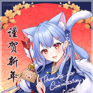 CONGRATULATION