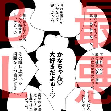 落書き漫画
