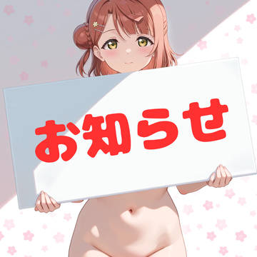 【お知らせ】pictSPACE始めました！