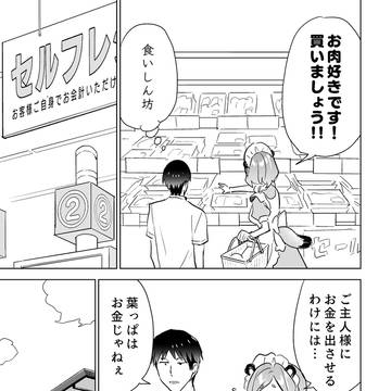 Page 11 thumbnail