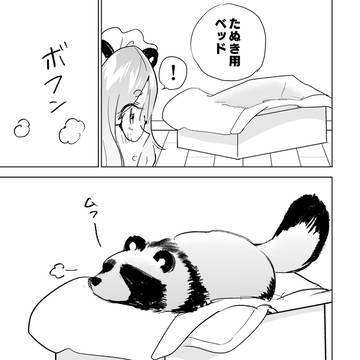 Page 13 thumbnail
