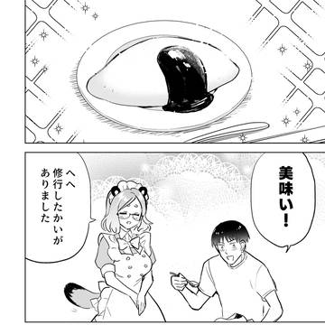 Page 2 thumbnail