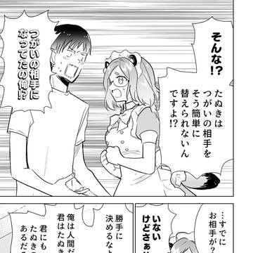 Page 5 thumbnail