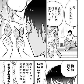 Page 7 thumbnail
