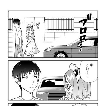 Page 8 thumbnail