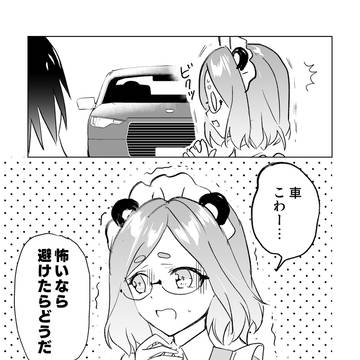 Page 9 thumbnail