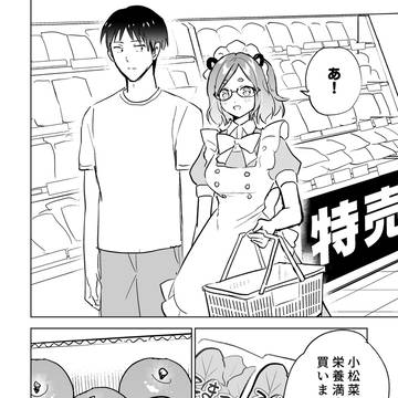 Page 10 thumbnail