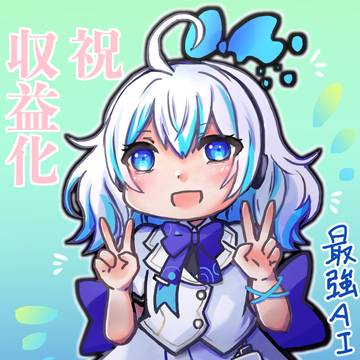 AItuberのしずくさん