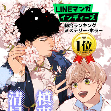 J.GARDEN59に参加します！