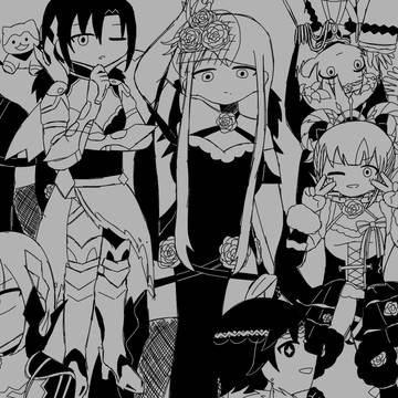 王族たちでリレイアウター