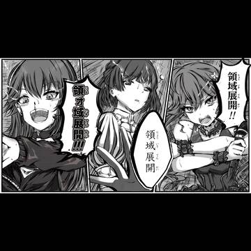 騙し騙しで良いの