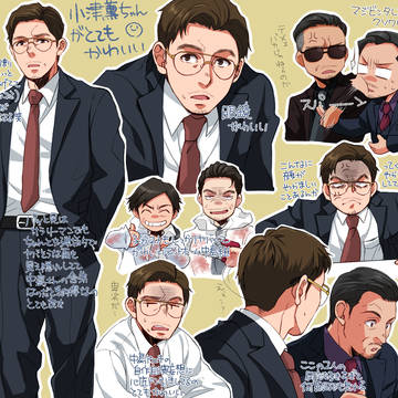 中島組外伝おもしろすぎでは…？