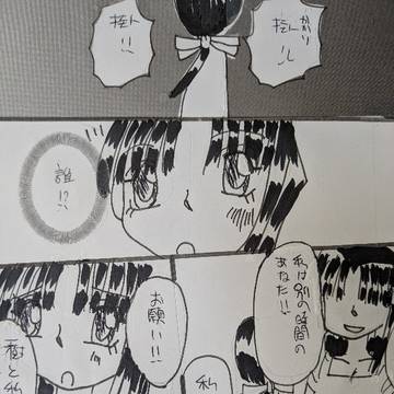 約束シリーズ番外編