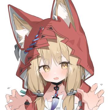 ろしろし