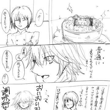 鐵腸さん たんじょび条鐵