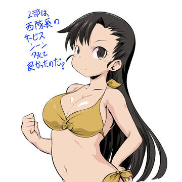 西絹代