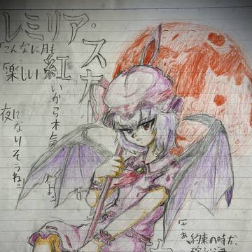 亡き妻の為のプロジェクト