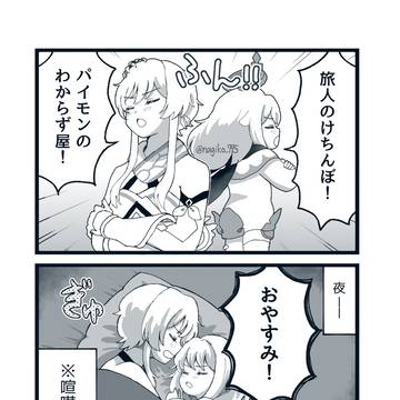 原神log5