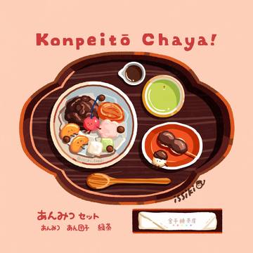 あんみつセット