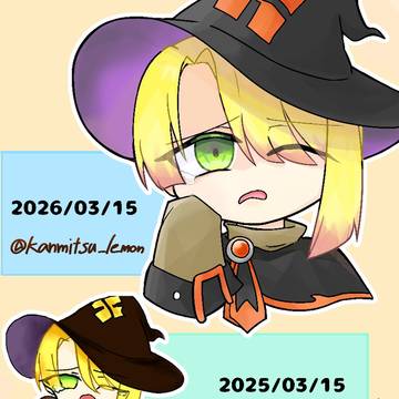 リメイク