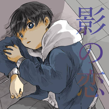 【J庭59】新刊案内