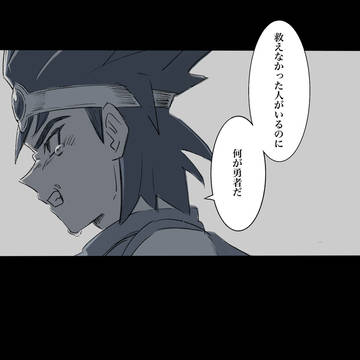 ドラクエ3 サマンオサの墓場で思ったこと