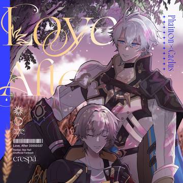 ファイ穹〇〇愛アンソロ「Love,After33550337」