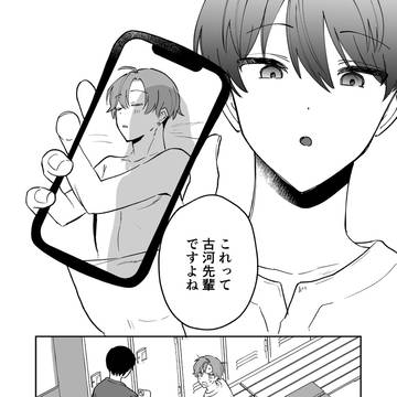 【全文公開】創作BL