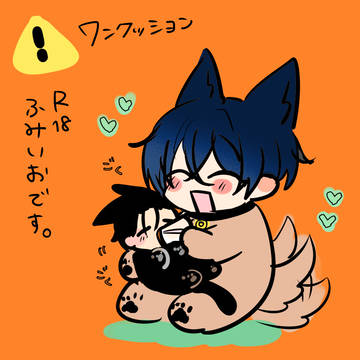 ⚠️ふみいお