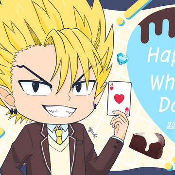 White Day -2026-