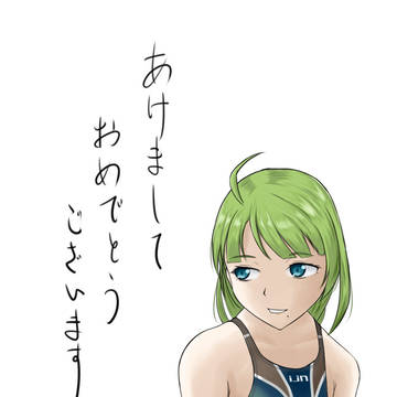 お年賀に描いたやつ