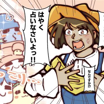 やんのかステップぴやーの