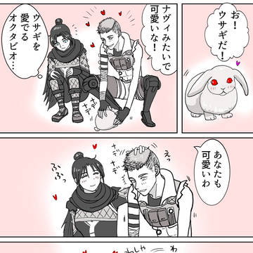 可愛いオクちゃん