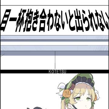 部屋