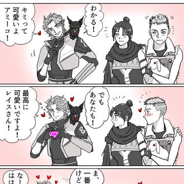 可愛いがいっぱい🩷