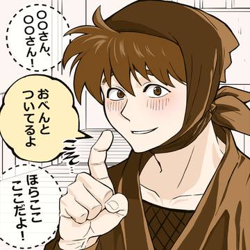 rkrn夢