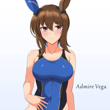 競泳水着アドマイヤベガ