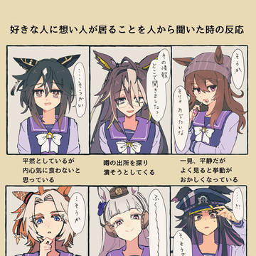 そういうこともある