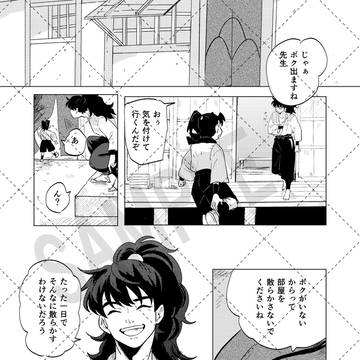 Page 2 thumbnail
