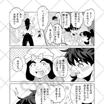 Page 3 thumbnail