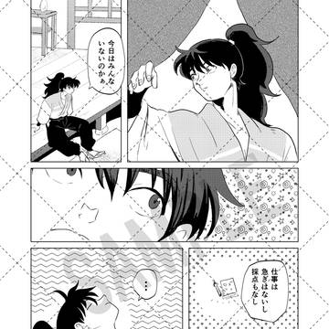 Page 4 thumbnail