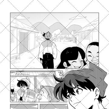 Page 5 thumbnail