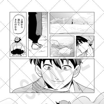 Page 6 thumbnail